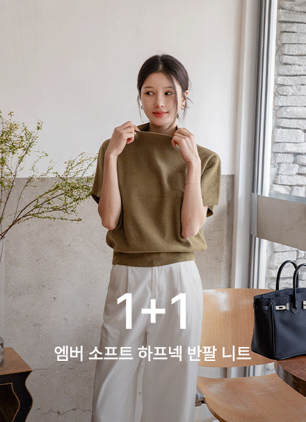 [1+1] 엠버 Soft 하프넥 Short-sleeve Knitwear Korea