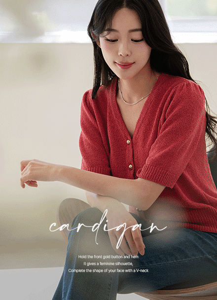 Slen Linen Boucle Cardigan Korea