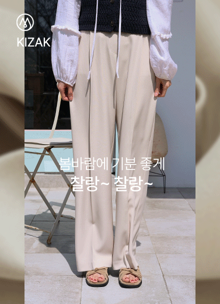 Perfect Pants 96ver (spring pintuck banding wide) Korea