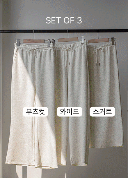 [Special Sale] 에어로 Span 이지핏 3종 Set Korea