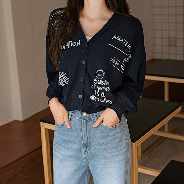 스케치 나염 가오리 Knitwear Cardigan