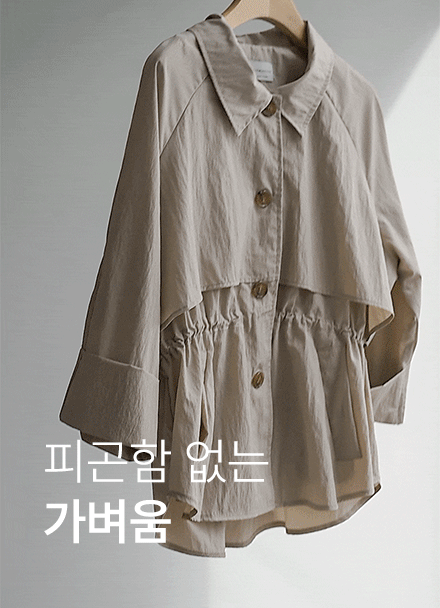 Callie Rustling String Jumper Jacket Korea