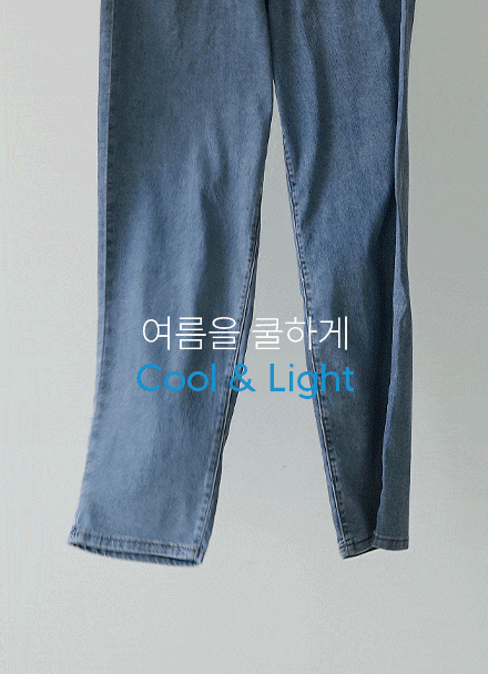 Cool Span Tencel Denim Pants Korea