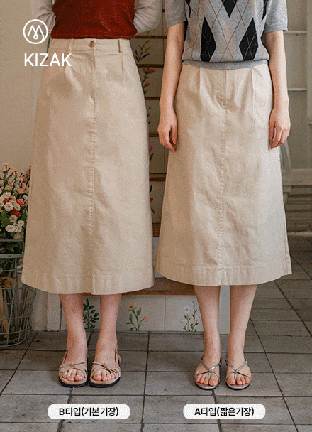 Perfect Cotton Skirt (pintuck banding A-line) Korea