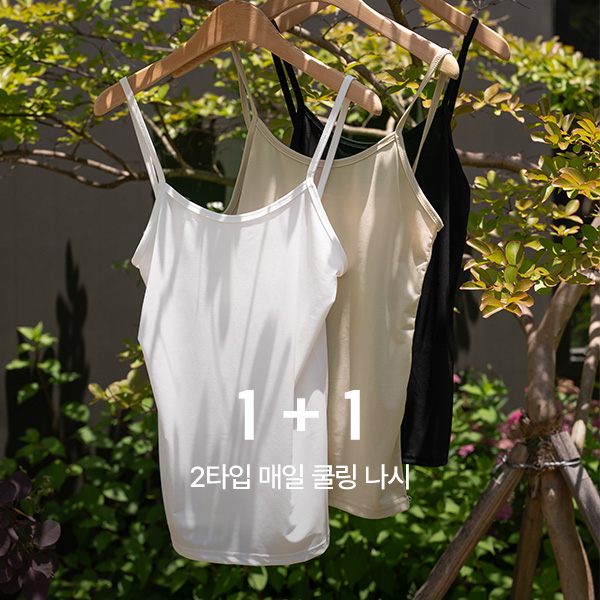[1+1] 2Type 매일 쿨링 Sleeveless shirts