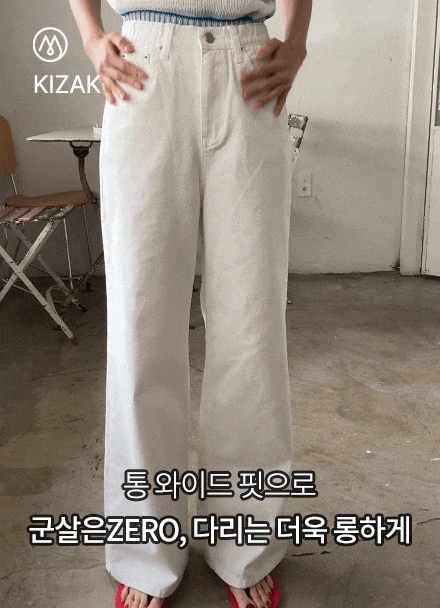 키작아도 면 Pants 72ver (밴딩와이드) Korea
