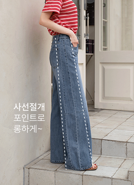 Ton Side Dart Incision Wide Banding Denim Pants Korea