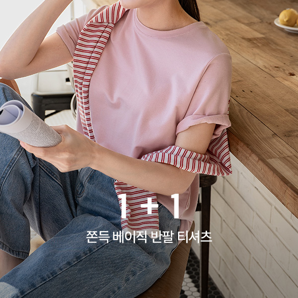 [1+1] 쫀득 Basic Short-sleeve T-shirt