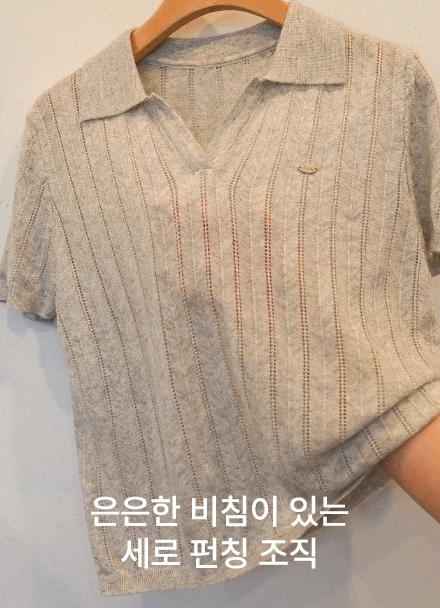 데일리 Collar Punching Short-sleeve Knitwear Korea