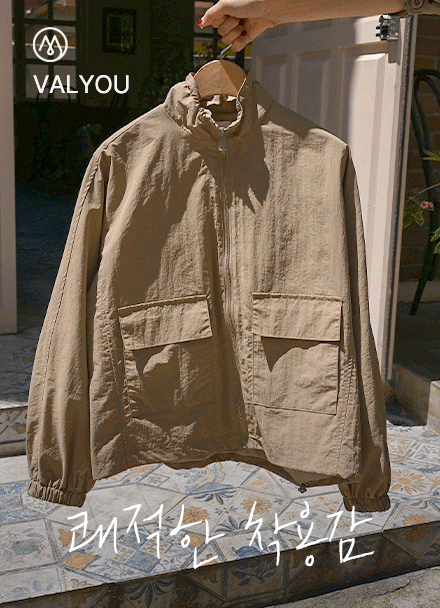 [valyou] Wind Rustling Jumper Korea