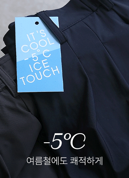 St. Cool Span Bizo Pants Korea