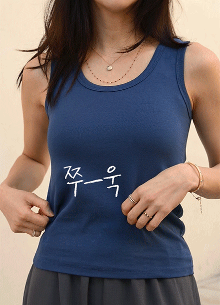 Niko Round Span Sleeveless Shirts Korea