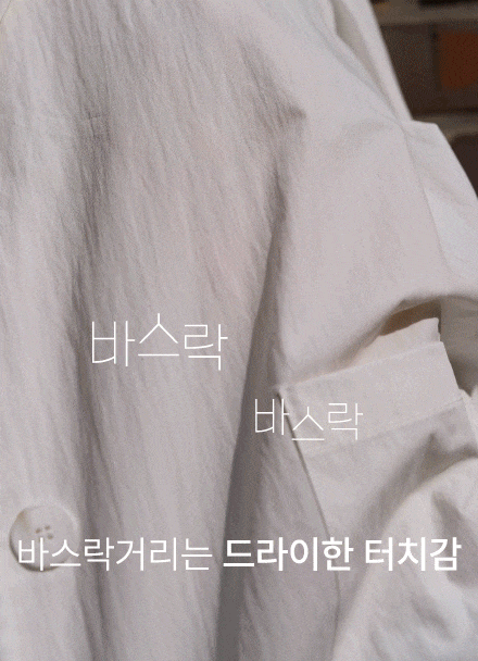 Pure Rust Nylon Jacket Korea