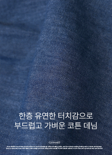 뮤즈 Short-sleeve 스냅 Denim Shirt Korea