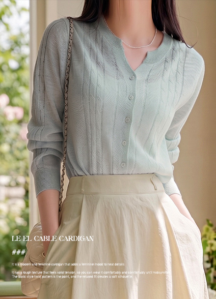 Leel Cable Cardigan Korea