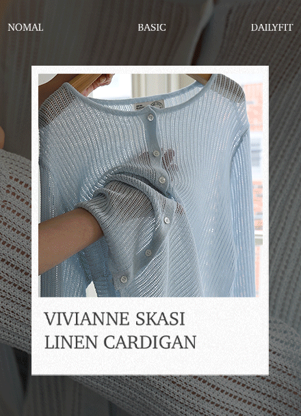 비비안 스카시 Linen Cardigan Korea