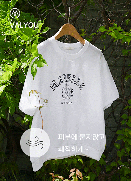 [valyou] Mabel Like Linen T-shirt Korea