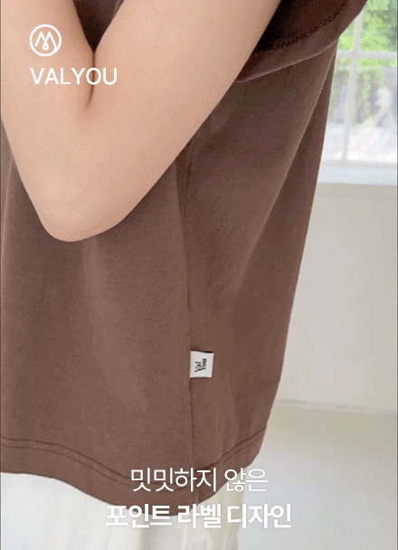 [valyou] key point Labels Washing Drop T-shirt Korea