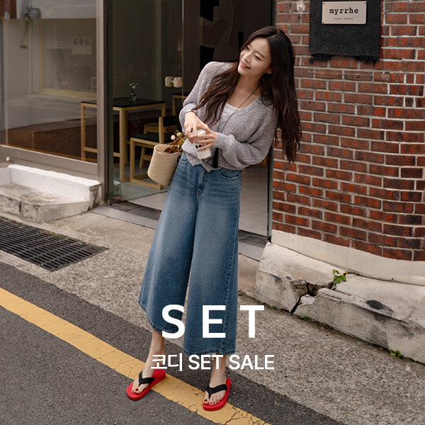 [코디set]키작아도 괜찮진 122ver (포켓패치8부와이드)+[Special Sale] nagrang 하찌 V-neck Cardigan