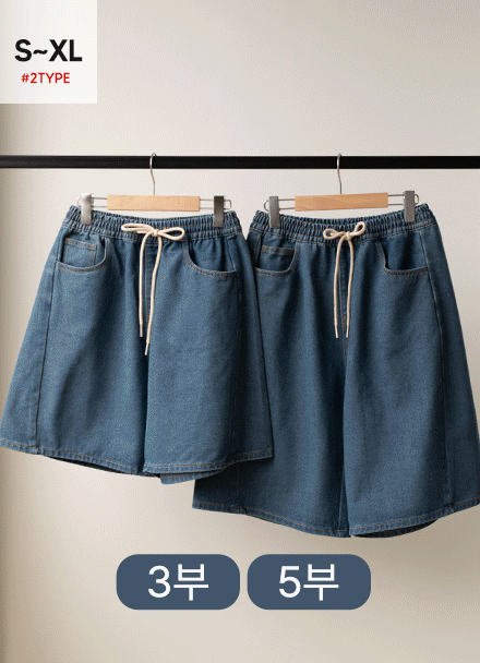 [Special Sale] 투타입 데일리 코튼 Banding Pants Korea