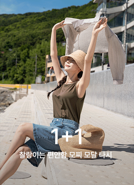 [1+1] 찰랑이는 Comfort 모찌 모달 Sleeveless shirts Korea