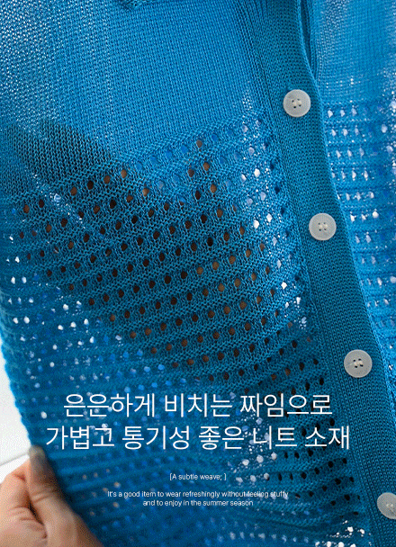 쿨링 스카시 Short-sleeve Collar Cardigan Korea
