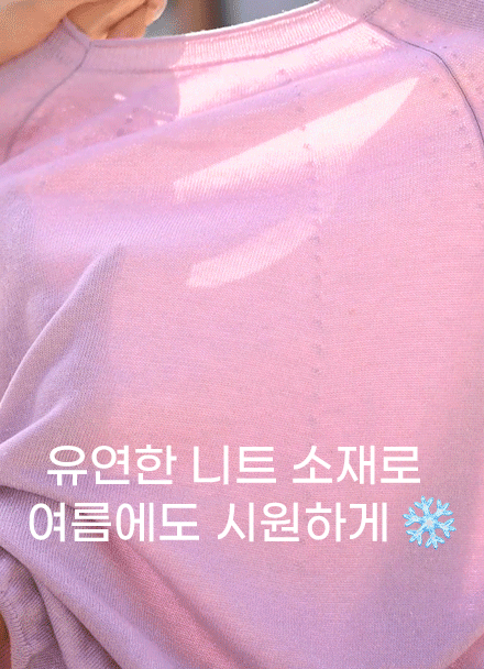 Madeleine Raglan Tencel Linen Knitwear Korea