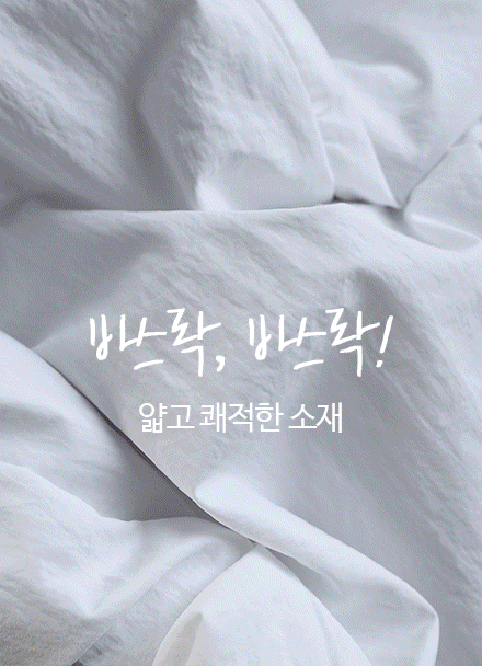 Minimal Rustle Backbanding Skirt Korea