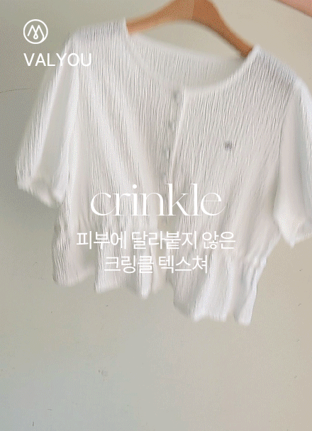 [valyou] 실루엣 string Blouse Korea