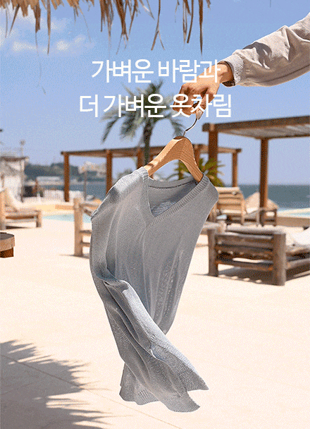 윈드 V-neck 트임 Knitwear Sleeveless shirts Korea