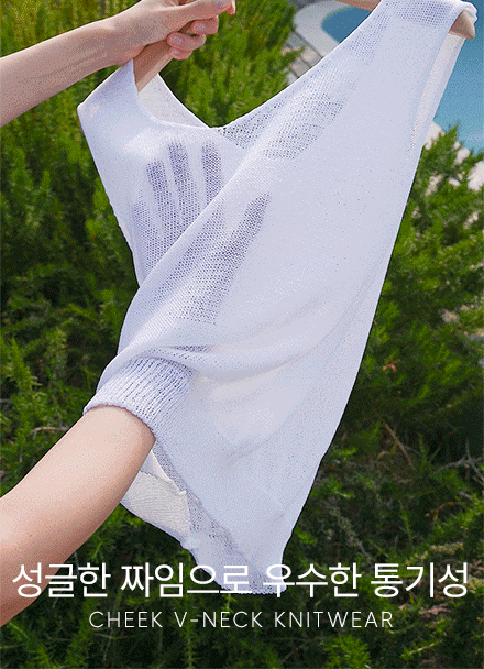 [Special Sale] Cheek V-neck Knitwear Sleeveless Shirts Korea