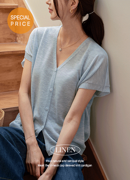 [Special Sale] Linen Cap Sleeve Short-sleeve Cardigan Korea
