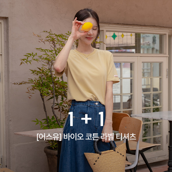 [1+1] [USYOU] 바이오 코튼 Labels T-shirt