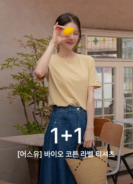 [1+1] [USYOU] 바이오 코튼 Labels T-shirt Korea