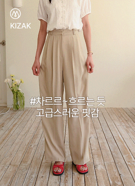 Perfect Pants 98ver (silk two-pin tuck slacks) Korea