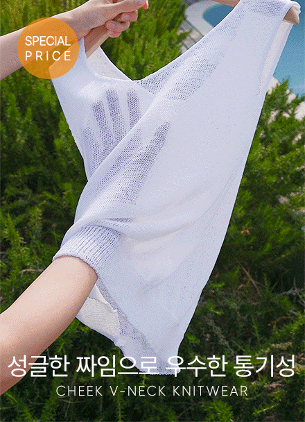 [Special Sale] Cheek V-neck Knitwear Sleeveless Shirts Korea