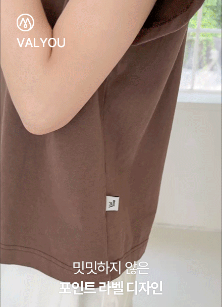 [valyou] key point Labels Washing Drop T-shirt Korea
