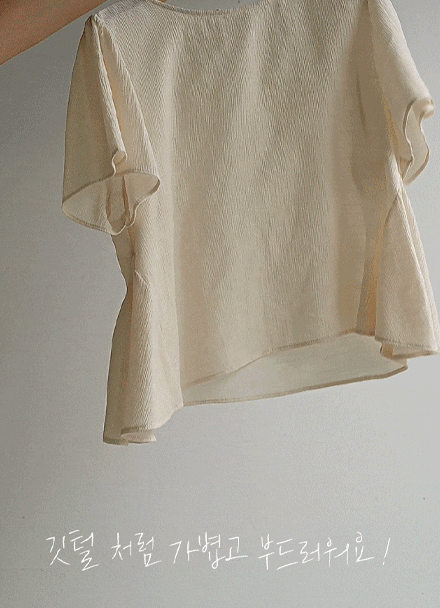 Silky Mood Flare Blouse Korea