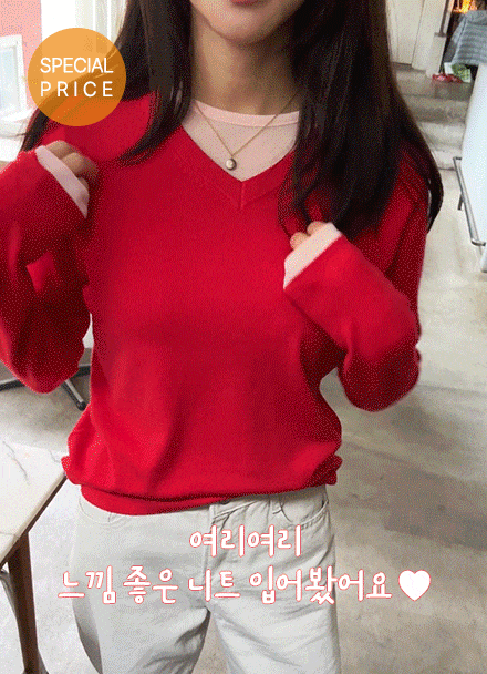 [Special Sale] Soft V Color Knitwear Korea