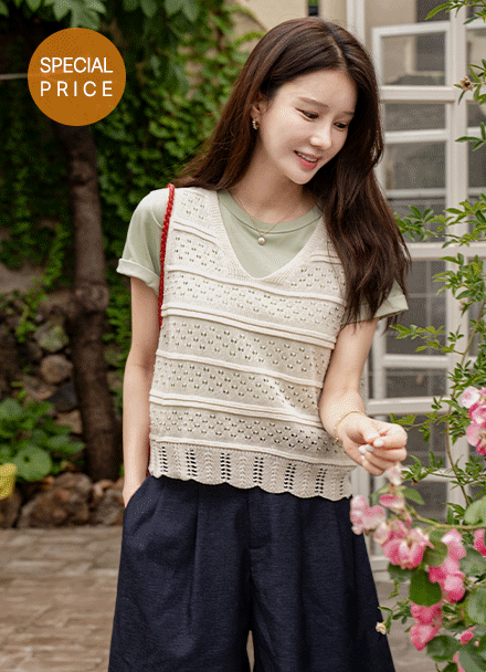 [Special Sale] Embo Scotch Punching Vest Korea