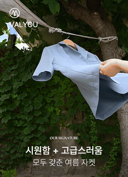 [valyou] Cool Short-sleeve Harp Jacket Korea