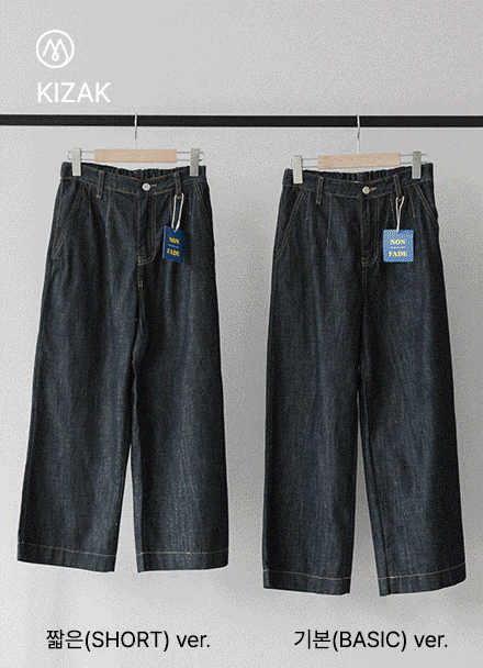 Perfect Pants 115ver (raw denim 8 quarter length semi-wide) (Non fade) Korea
