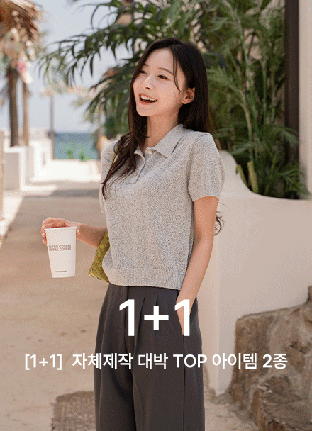 [1+1] 2 Types of In-House Bestselling Top Items Korea