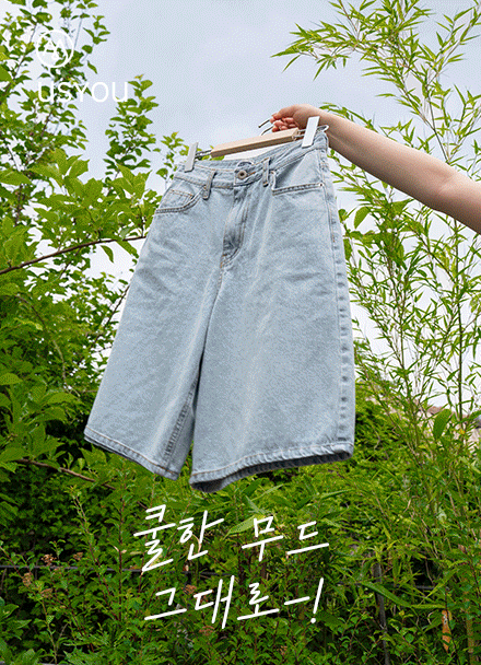 [USYOU] Hidden Label Bermuda Denim Pants Korea