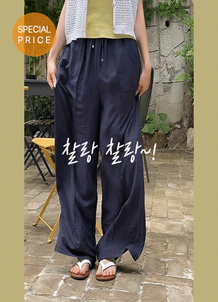 [Special Sale] Slosh Linen Two-pin tuck Banding Pants Korea