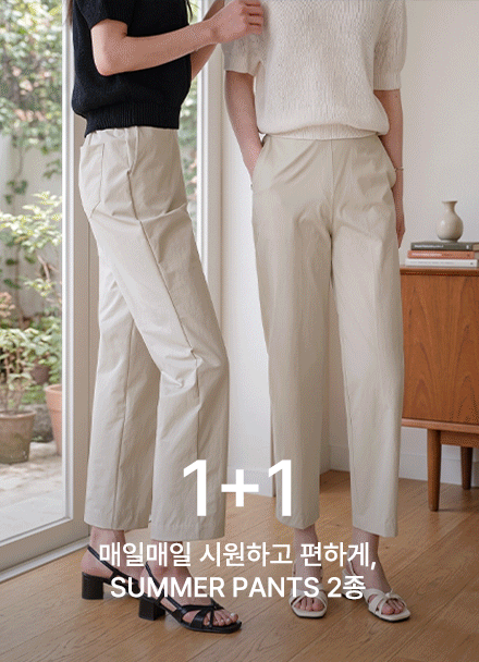 [1+1] Cool and comfortable every day, 2 types of SUMMER PANTS Korea
