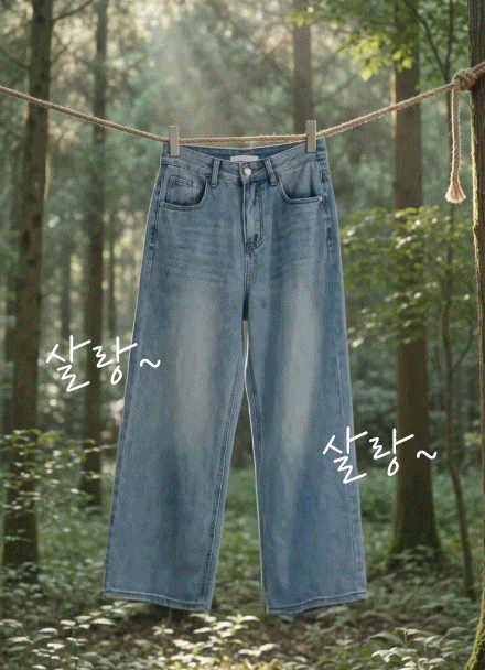 Summer Slosh Lyocell WDide Denim Pants Korea