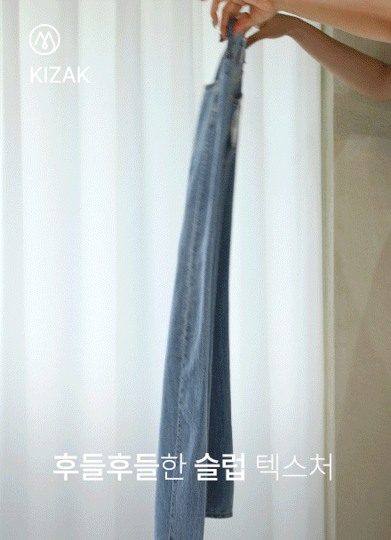 키작아도 괜찮진 125ver (썸머커브와이드) Korea