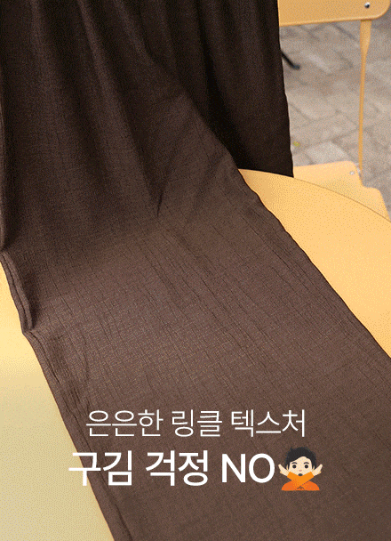 Cool Slosh All-banding Wide Pants Korea
