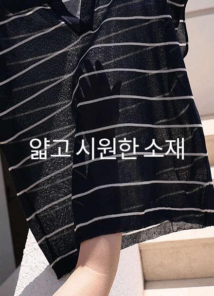 Collar horizontal striped 캡소매 Knitwear Korea